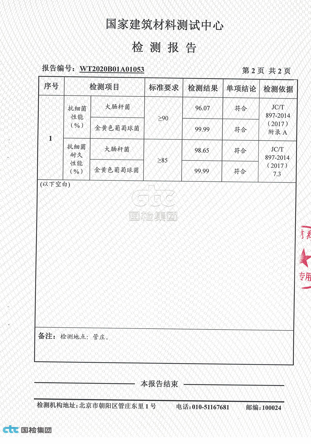 香港免费公开资料大全